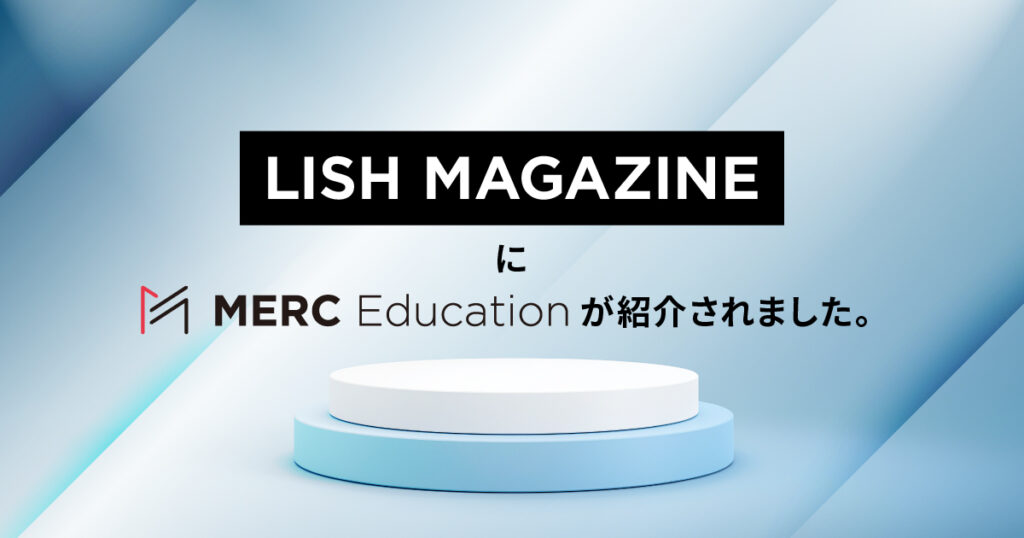 LISH MAGAZINE